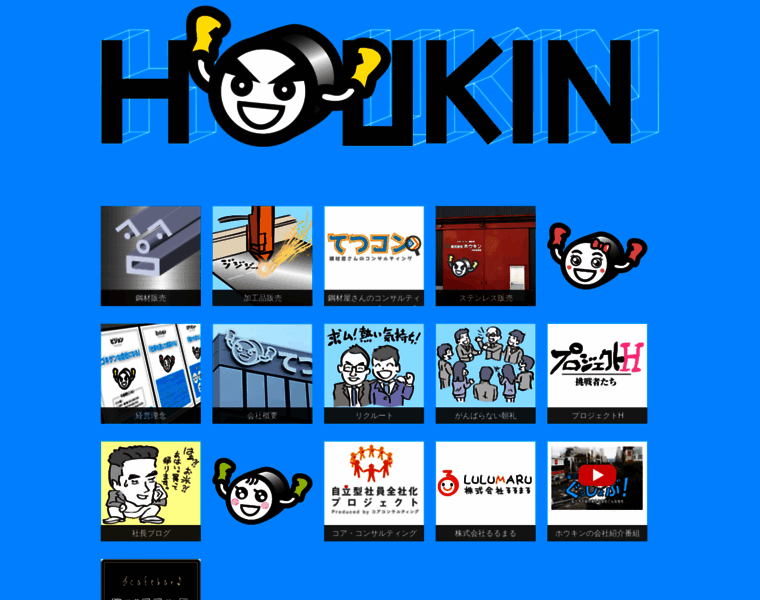 Houkin.com thumbnail