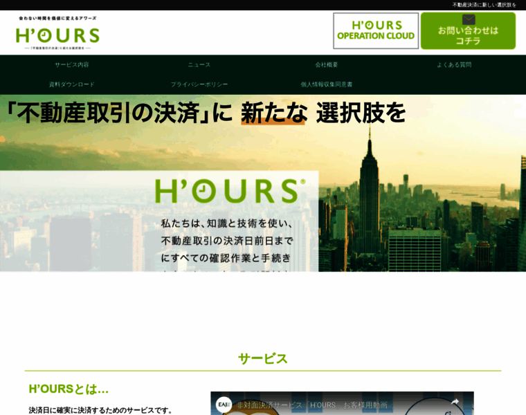Hours-eaj.com thumbnail
