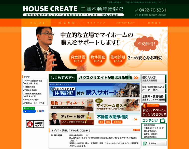 House-create.com thumbnail