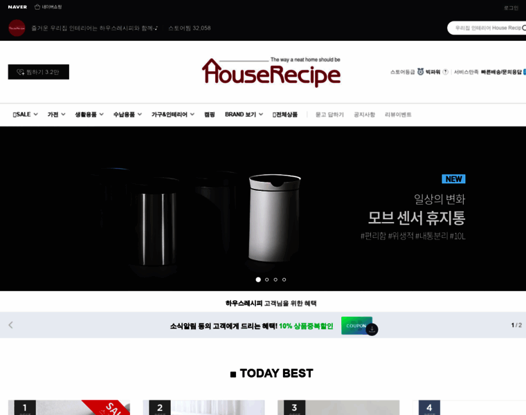 House-recipe.com thumbnail