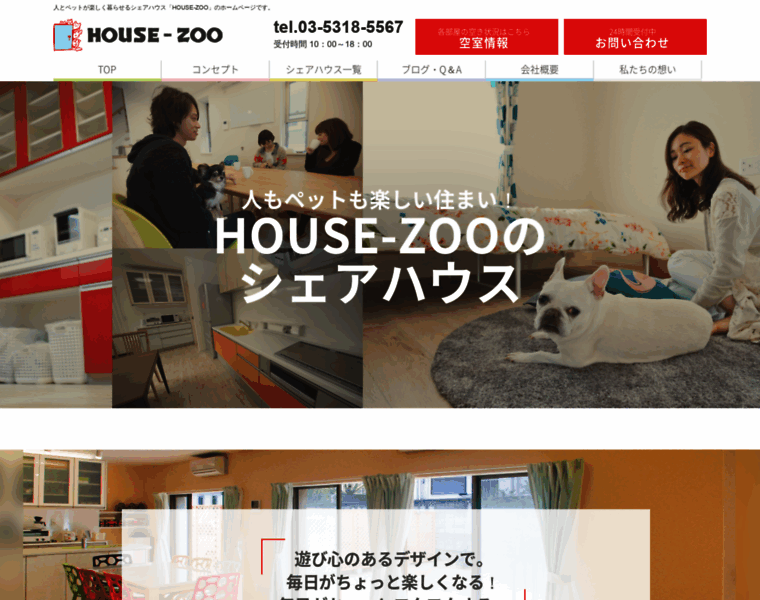 House-zoo.com thumbnail