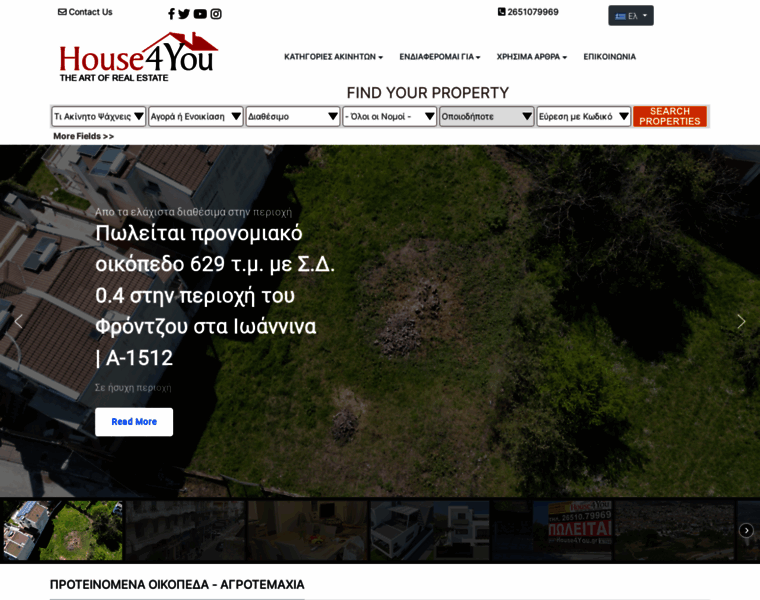 House4you.gr thumbnail