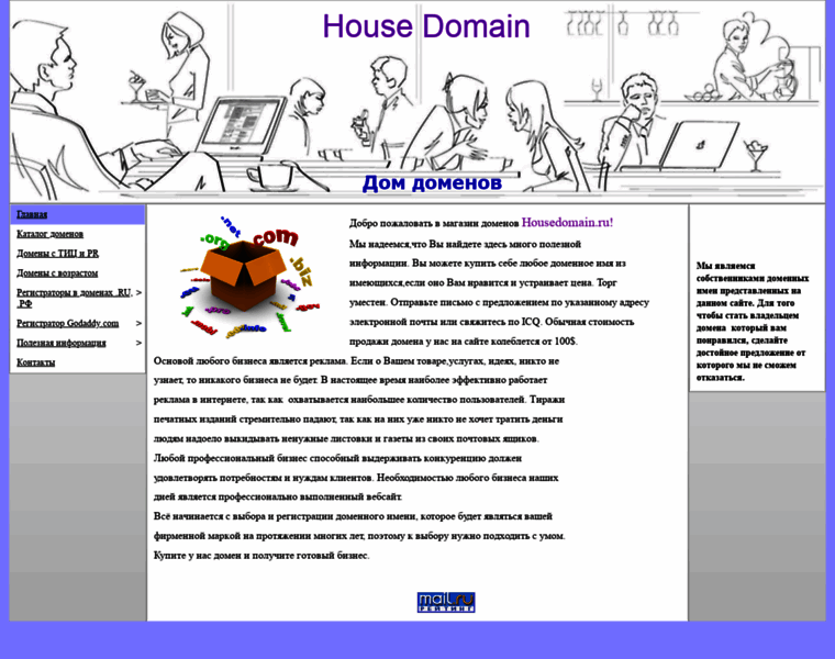 Housedomain.ru thumbnail