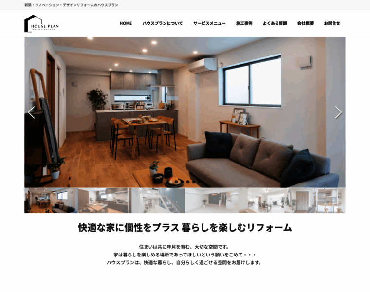 Houseplan.ne.jp thumbnail