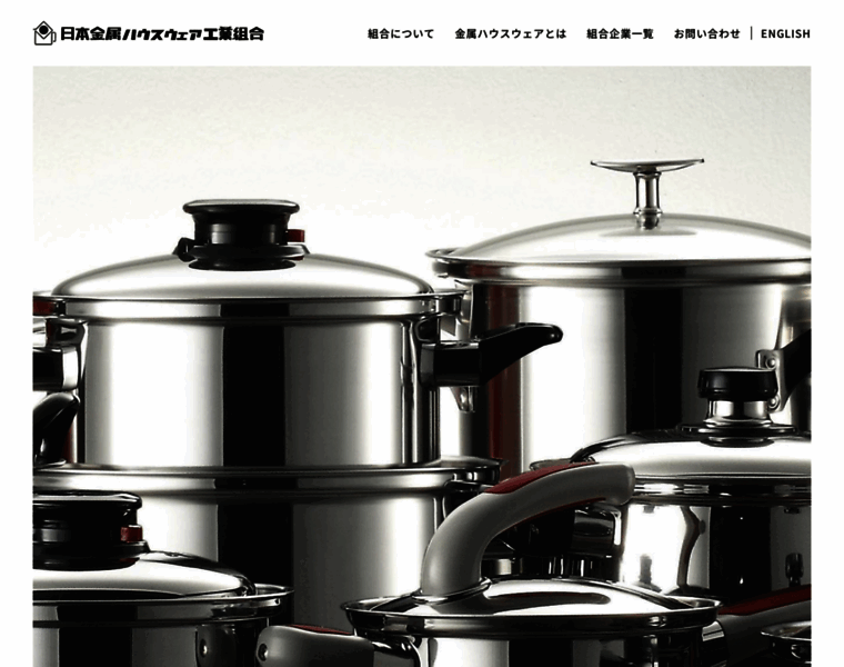 Houseware.jp thumbnail