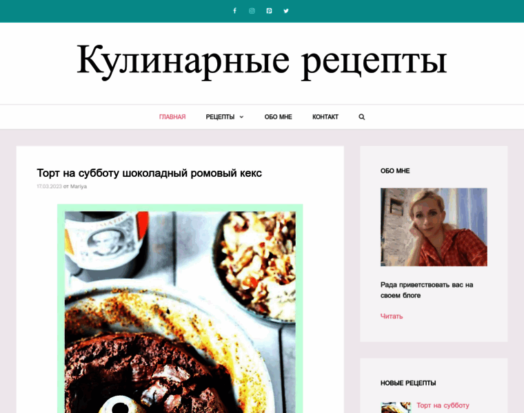 How-tocook.ru thumbnail