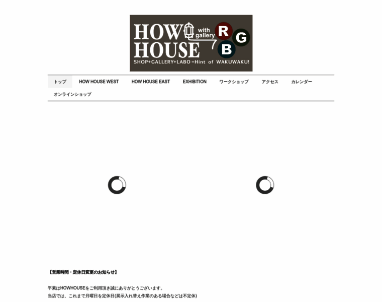 Howhouse.jp thumbnail