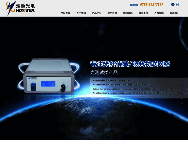 Hoyatek.com thumbnail
