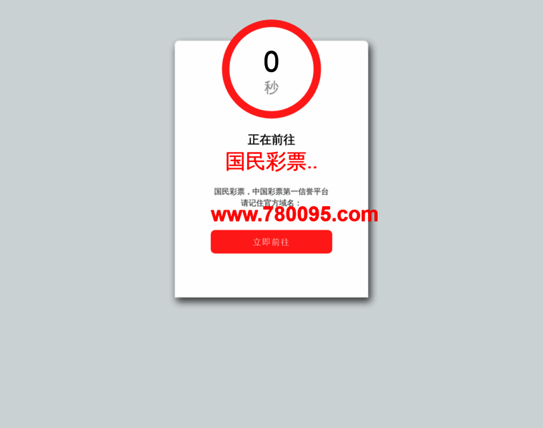 Hoysalamanca.com thumbnail