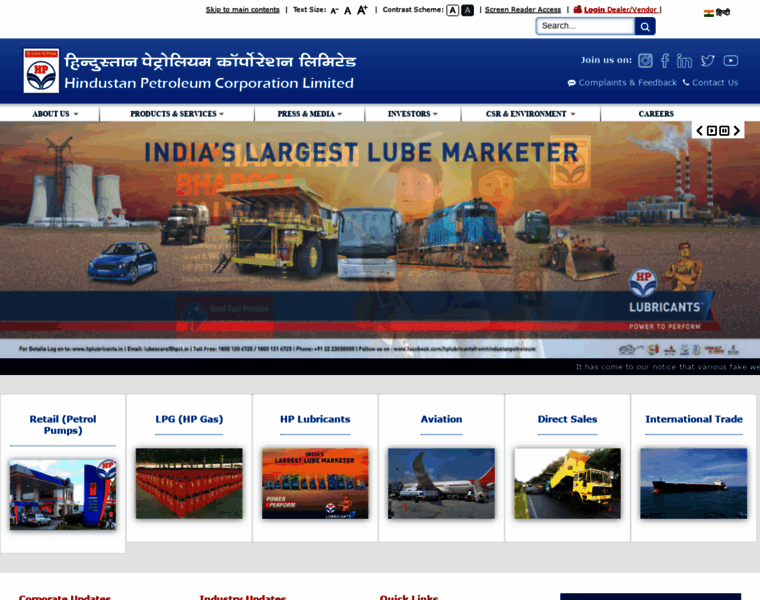 Hpcl.co.in thumbnail Hpcl.co.in thumbnail