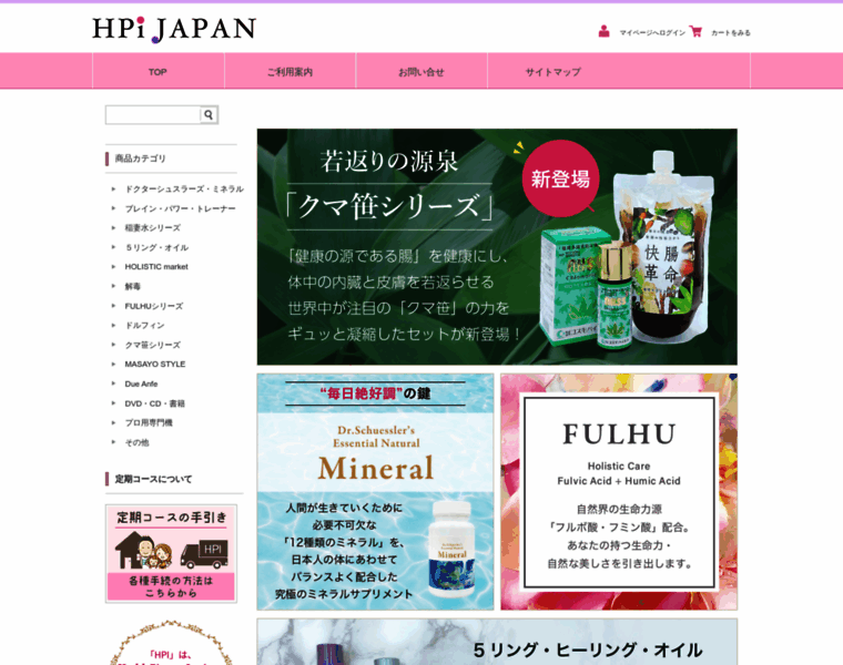 Hpi-japan.com thumbnail