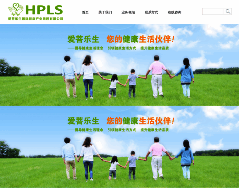 Hpls.net.cn thumbnail