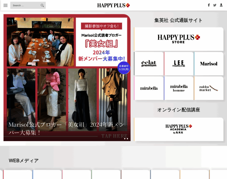 Hpplus.jp thumbnail