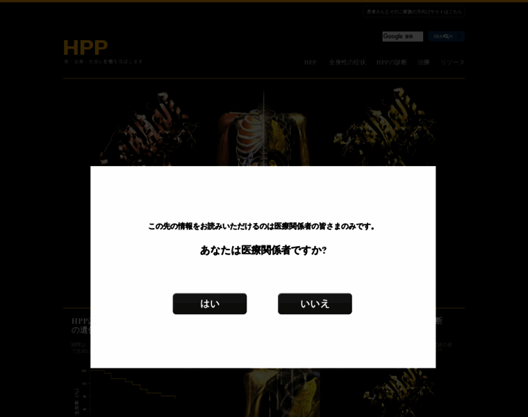 Hppsource.jp thumbnail