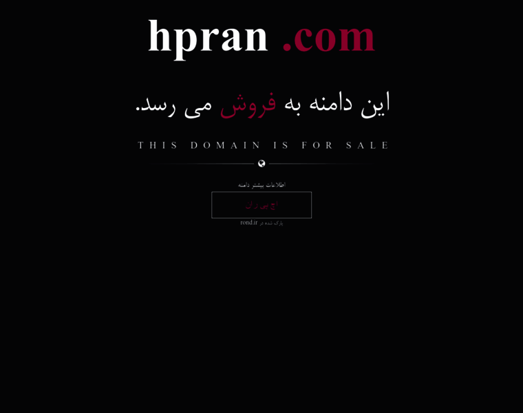 Hpran.com thumbnail