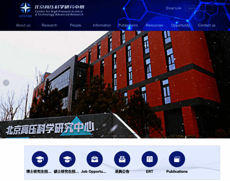 Hpstar.ac.cn thumbnail