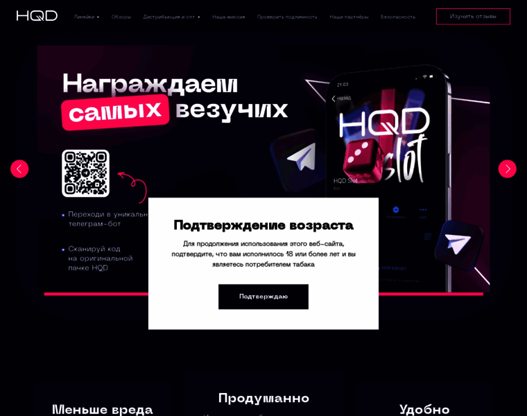 Hqdpods.ru thumbnail
