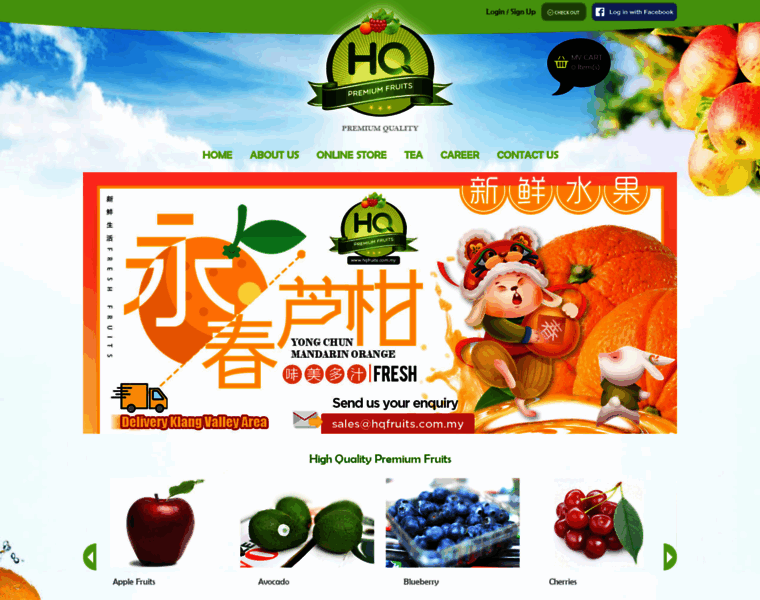 Hqfruits.com.my thumbnail