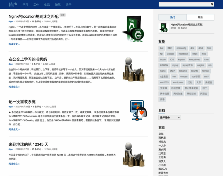 Hqidi.com thumbnail