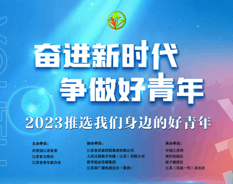 Hqn.jschina.com.cn thumbnail Hqn.jschina.com.cn thumbnail