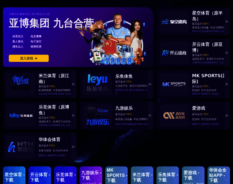 Hrbhaoying.com thumbnail