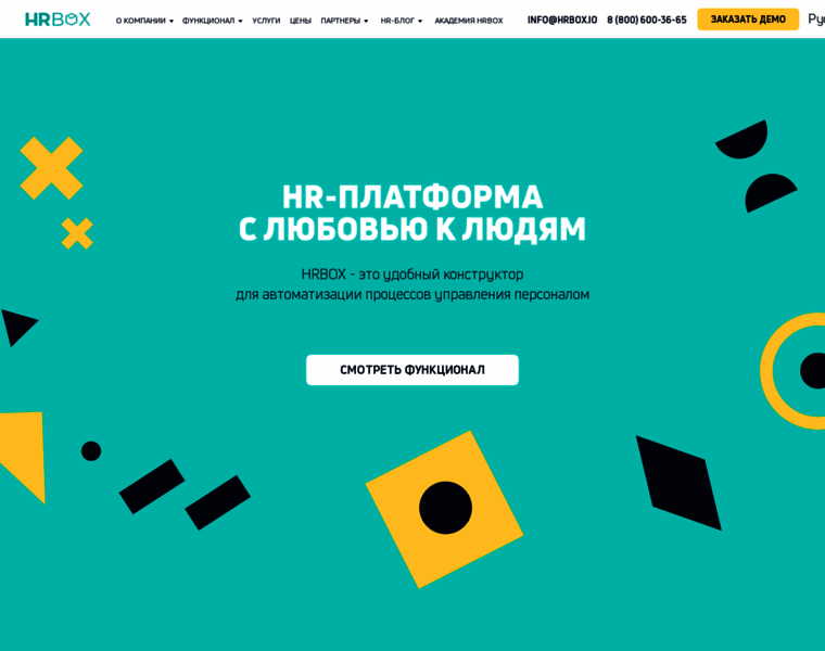 Hrbox.io thumbnail
