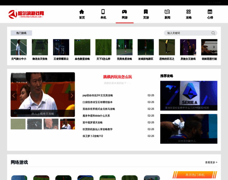 Hrbyuanlin.com thumbnail