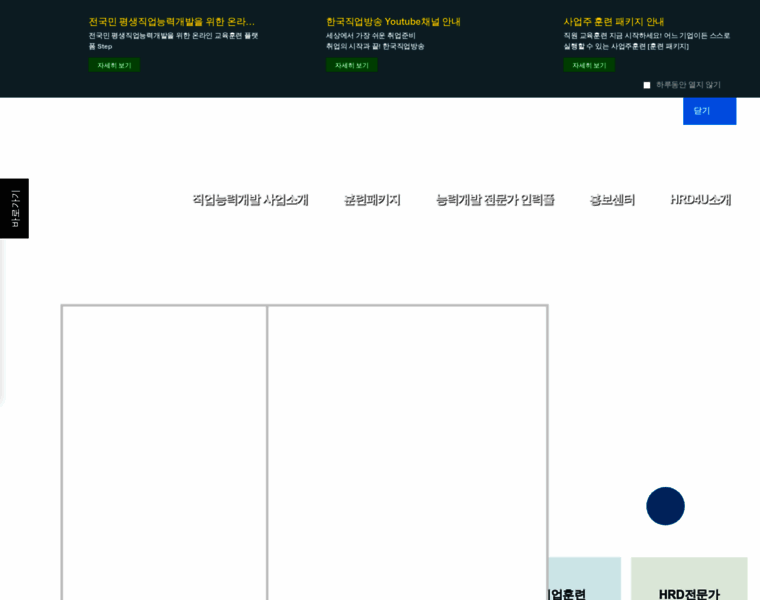 Hrdbank.net thumbnail