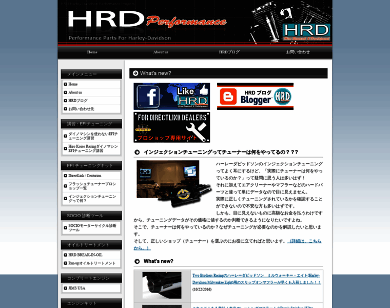 Hrdperformance.com thumbnail