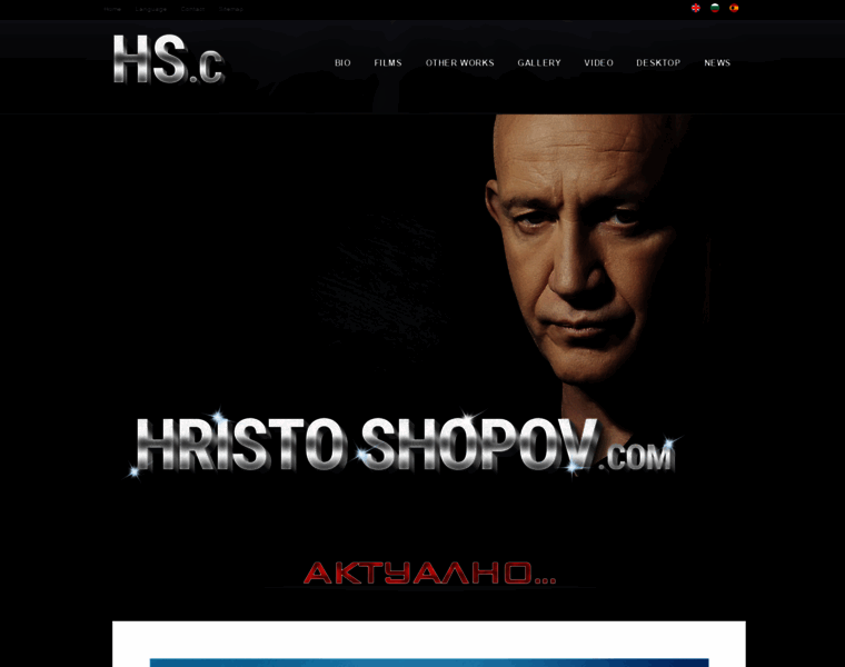 Hristoshopov.com thumbnail