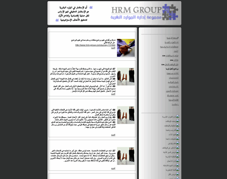 Hrm-group.com thumbnail