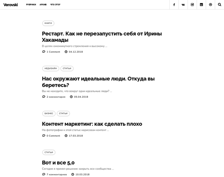 Hronofag.ru thumbnail