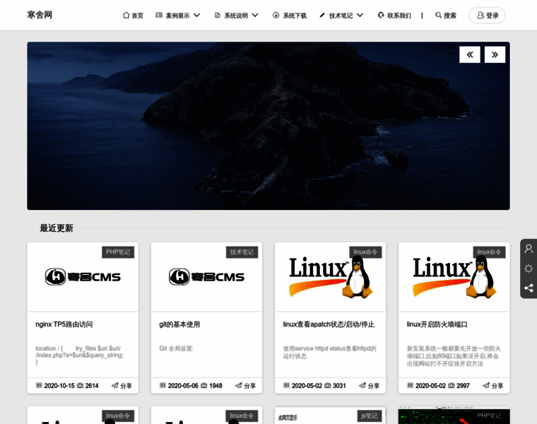 Hs-cms.cn thumbnail