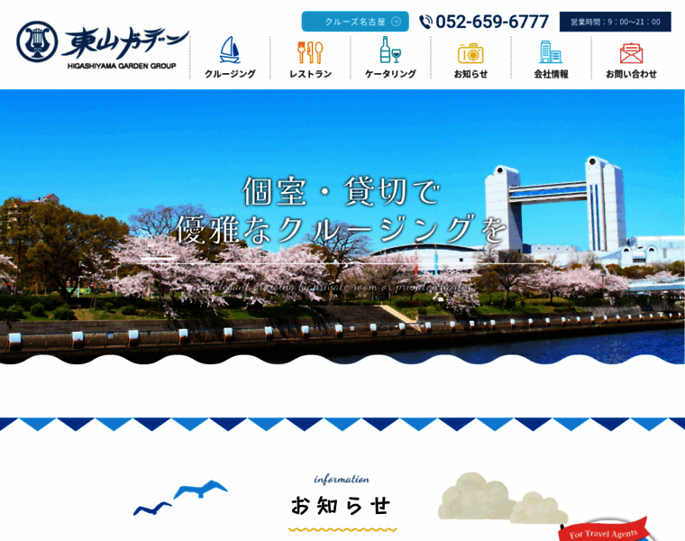 Hs-garden.co.jp thumbnail