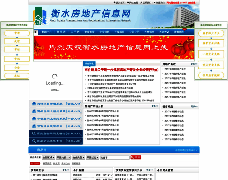Hsfdcxx.com thumbnail