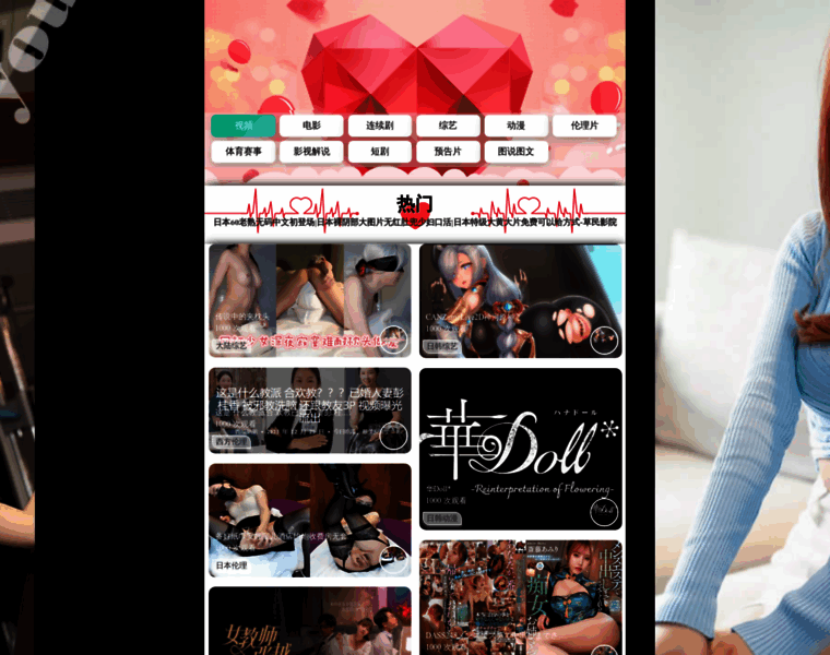 Hsfdhe.com thumbnail