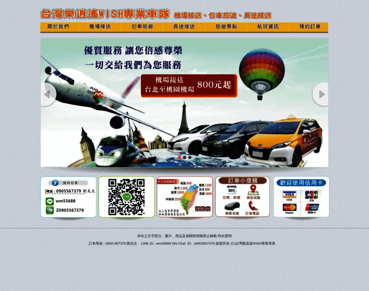 Hsiaoying.com thumbnail