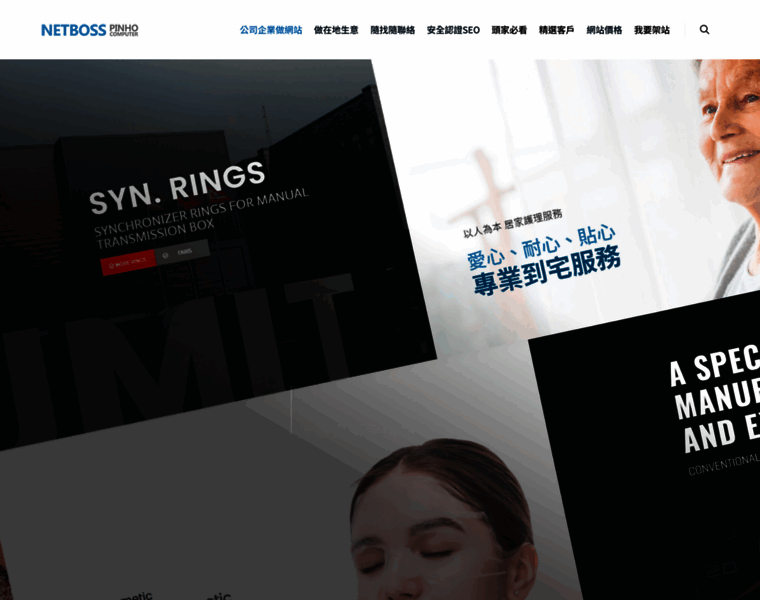 Hsijen.com.tw thumbnail