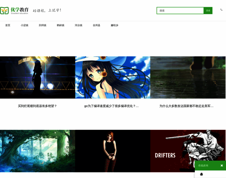 Hslgtc.cn thumbnail