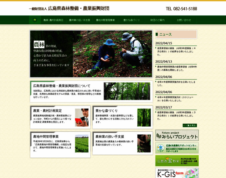 Hsnz.jp thumbnail
