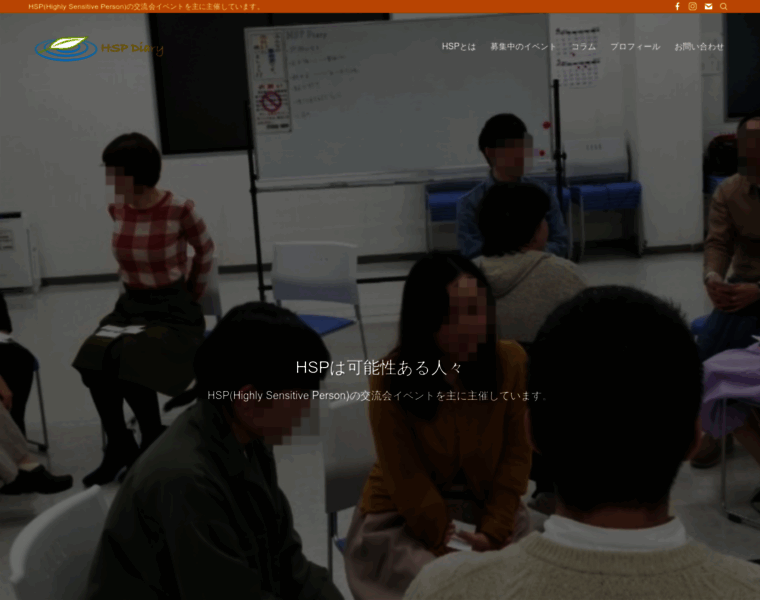 Hsp-diary.com thumbnail
