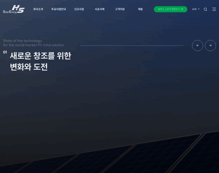 Hsse.co.kr thumbnail