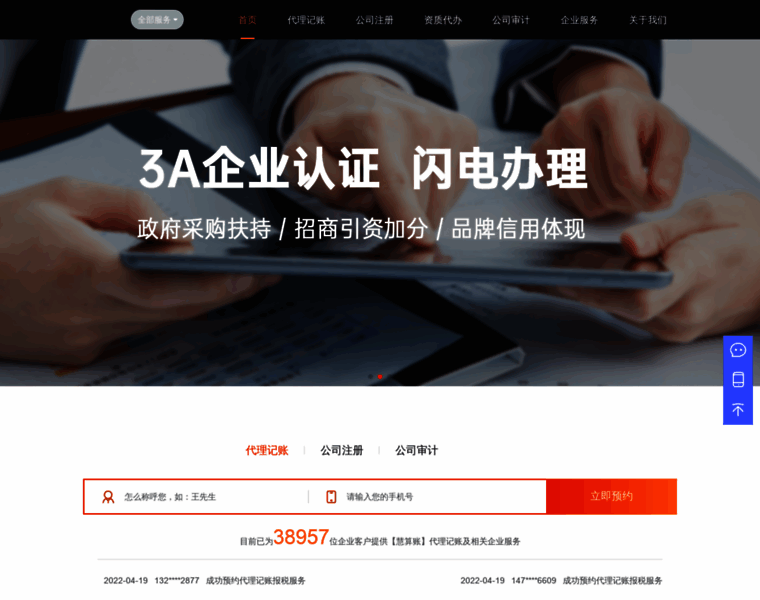 Hsuanzhang.com thumbnail