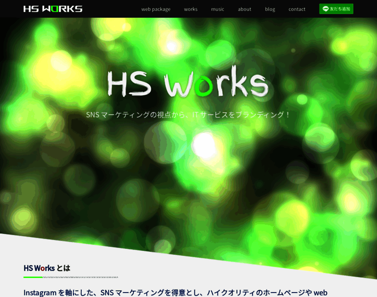 Hsw-web.com thumbnail