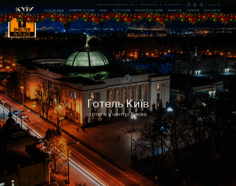 Htl.kiev.ua thumbnail