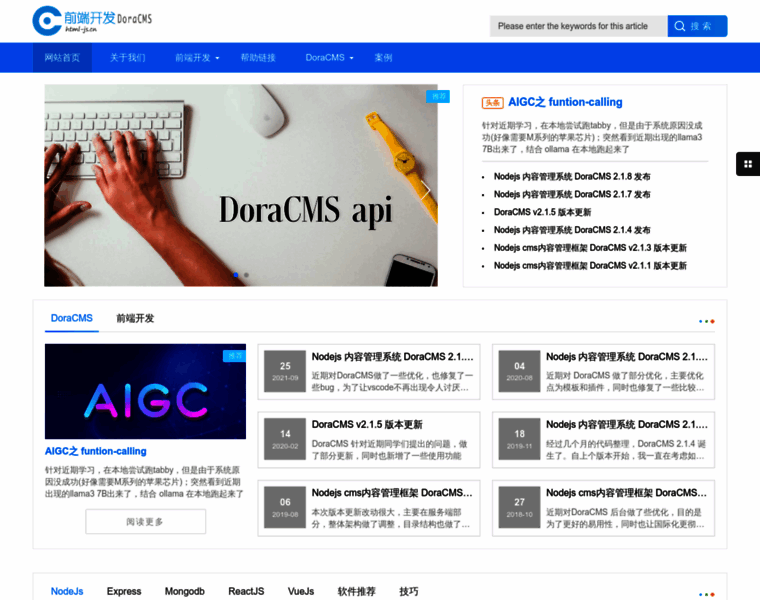 Html-js.cn thumbnail