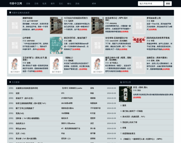 Html5collect.net thumbnail Html5collect.net thumbnail