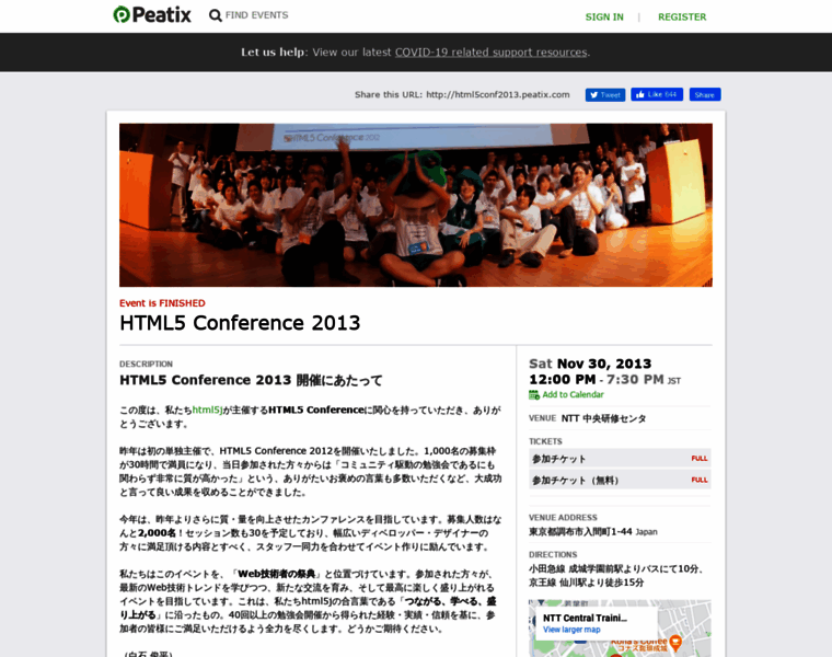 Html5conf2013.peatix.com thumbnail