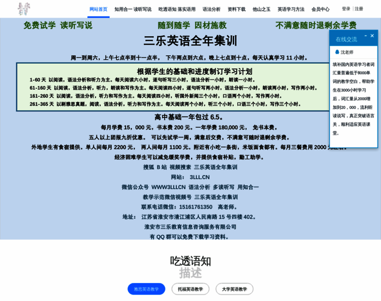 Htmu.cn thumbnail