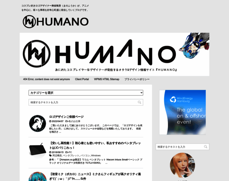 Hu-mano.com thumbnail